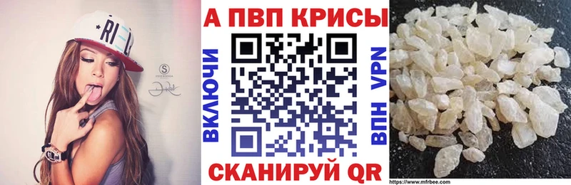 нарко площадка как зайти Иланский Alpha-PVP СК КРИС сколько стоит