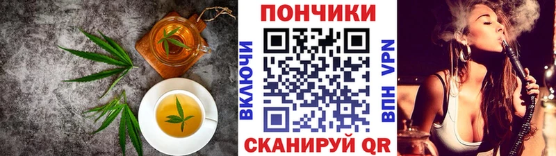 Еда ТГК марихуана  дарнет шоп  Иланский 