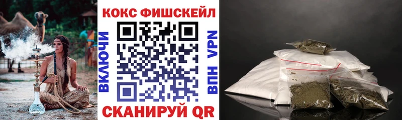 COCAIN FishScale  Иланский 
