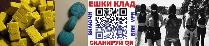 Ecstasy таблы  Иланский 