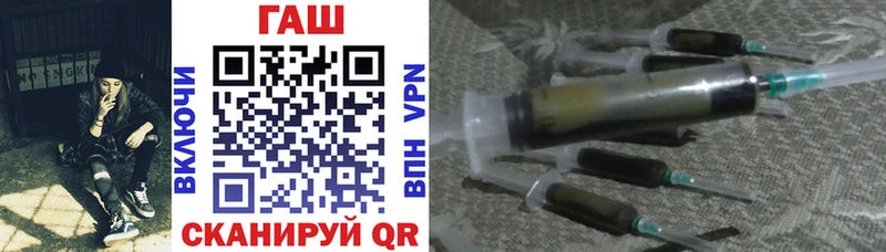 Гашиш Изолятор  Иланский 