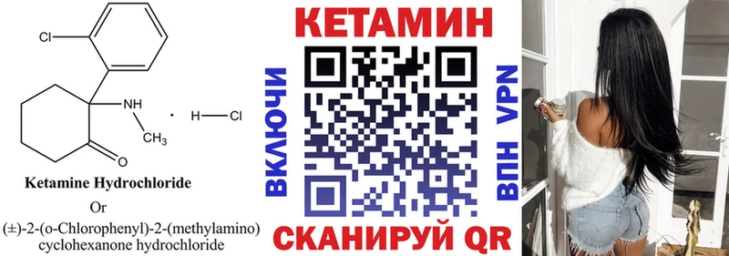 купить наркотики сайты  Иланский  КЕТАМИН ketamine 