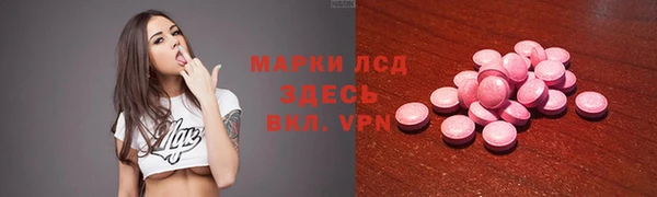 марки lsd Абинск