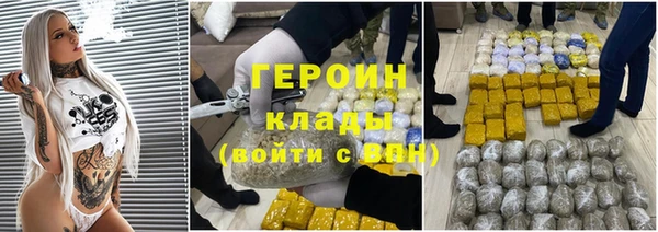 марки lsd Абинск