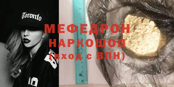 скорость Абаза