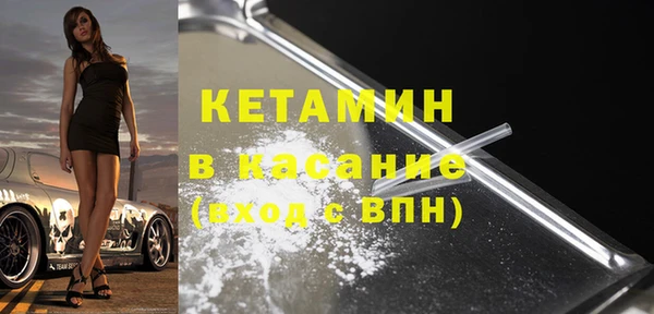 дмт Саяногорск