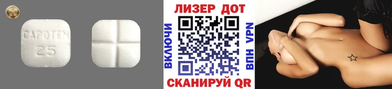 ЛСД экстази кислота  купить  цена  Иланский 