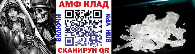 Метамфетамин пудра  Иланский 