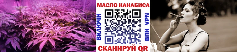 Дистиллят ТГК THC oil Иланский