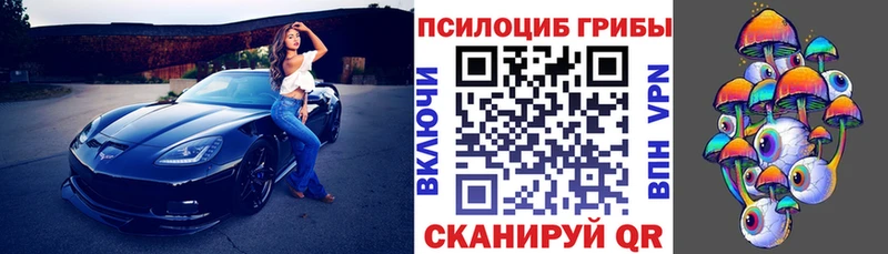 Галлюциногенные грибы ЛСД Иланский
